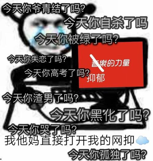 娱乐吃瓜酱网易云热评,网易云热评中的娱乐圈风云 第2张 娱乐吃瓜酱网易云热评,网易云热评中的娱乐圈风云 第2张