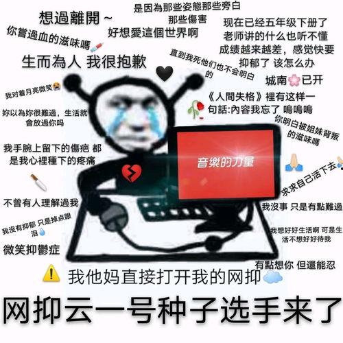 娱乐吃瓜酱网易云热评,网易云热评中的娱乐圈风云 第3张 娱乐吃瓜酱网易云热评,网易云热评中的娱乐圈风云 第3张