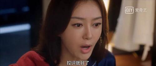 吃瓜视频娱乐圈助眠  第2张