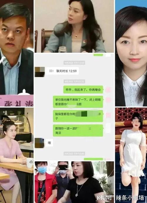 娱乐718吃瓜网张津瑜,从神秘软件到话题人物  第3张