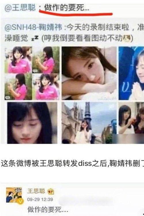 娱乐圈吃瓜账号哪个好看,揭秘热门博主魅力指数  第1张