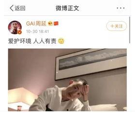 娱乐圈吃瓜视频模板免费,明星幕后故事大曝光！  第2张