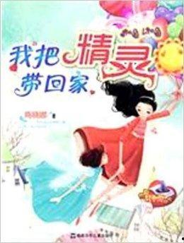 娱乐吃瓜回家小说免费阅读,吃瓜逆袭回家的奇幻旅程  第3张