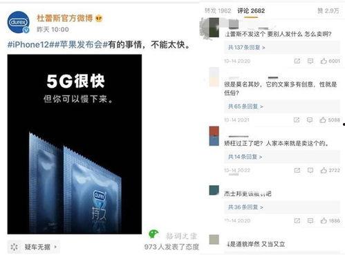 娱乐圈最近吃瓜的文案,揭秘明星幕后故事与情感纠葛 第2张 娱乐圈最近吃瓜的文案,揭秘明星幕后故事与情感纠葛 第2张