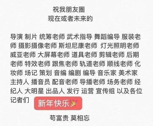 娱乐圈吃瓜群众英文缩写,揭秘“吃瓜群众”背后的故事  第2张