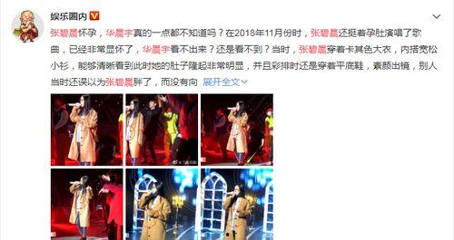 听心吃瓜小说娱乐圈,读心吃瓜，揭秘明星背后的秘密  第3张