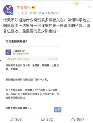 娱乐吃瓜指南百度云,从吃瓜指南到幕后真相  第2张