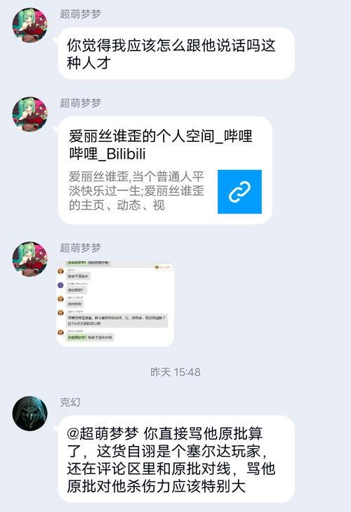 娱乐吃瓜指南百度云,从吃瓜指南到幕后真相  第3张