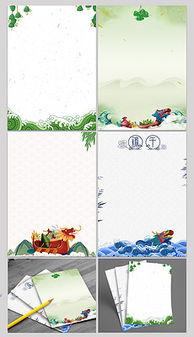 娱乐吃瓜背景图竖模板,竖版娱乐背景图模板，打造个性视觉盛宴