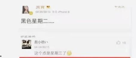 娱乐吃瓜王思聪贾青,揭秘娱乐圈纪检委与女神的恩怨情仇” 第1张 娱乐吃瓜王思聪贾青,揭秘娱乐圈纪检委与女神的恩怨情仇” 第1张