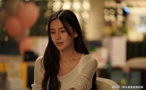 杨颖吃瓜看娱乐圈,吃瓜之余，洞察明星幕后故事  第3张