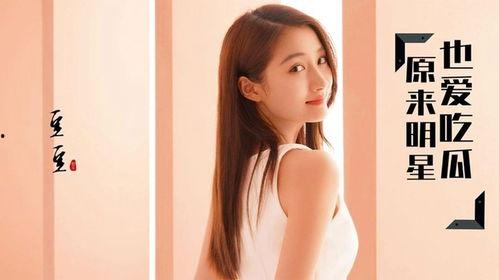 娱乐八卦吃瓜王小说,娱乐八卦小说中的欢乐与逆袭  第3张