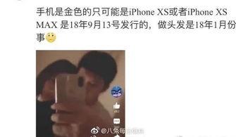 娱乐圈吃瓜贴脸开大,吃瓜群众脸开大，揭秘明星幕后故事  第2张