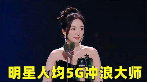 娱乐圈吃瓜贴脸开大,吃瓜群众脸开大，揭秘明星幕后故事  第3张