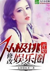 娱乐圈吃瓜占卜小说,吃瓜占卜小说中的明星秘闻与命运交织  第2张