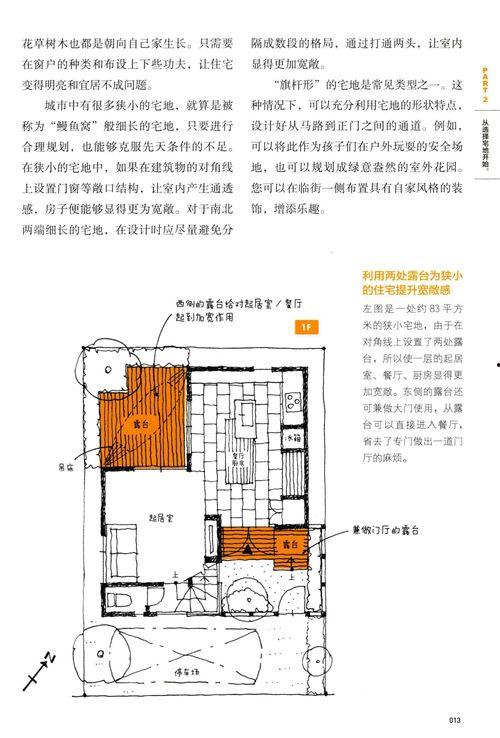 为了吃瓜进娱乐圈晋江,意外踏入娱乐圈的奇幻之旅  第3张