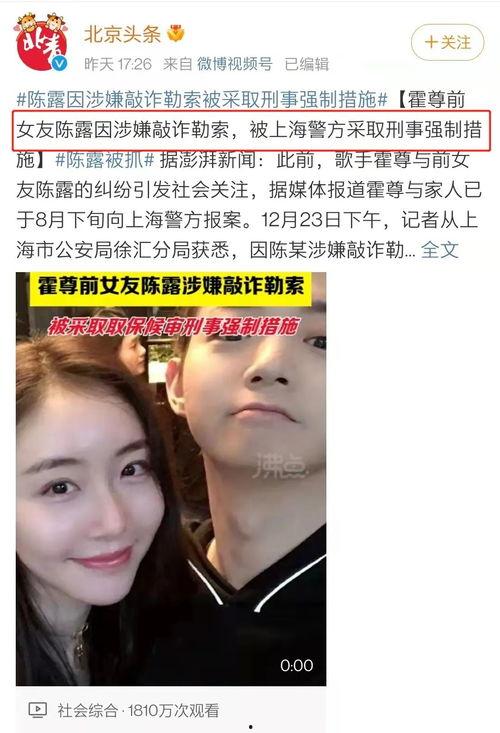 娱乐圈的吃瓜视频大全,揭秘明星幕后故事与热点事件  第3张
