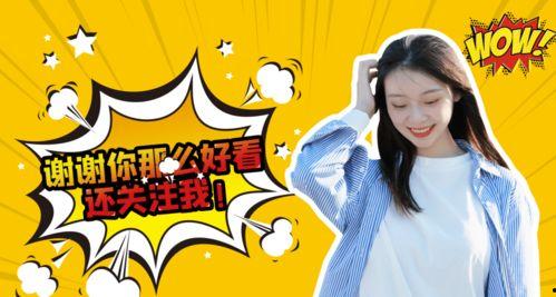 娱乐吃瓜酱全力以赴,全方位解析娱乐圈热点事件与人物 第1张 娱乐吃瓜酱全力以赴,全方位解析娱乐圈热点事件与人物 第1张