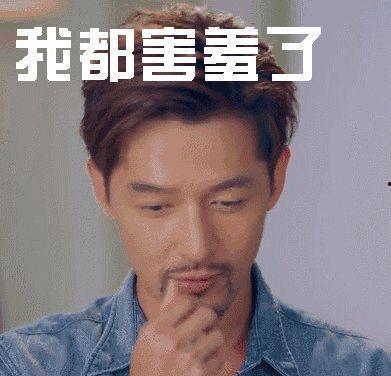 娱乐圈明星吃瓜表情包,揭秘明星幕后趣闻  第2张