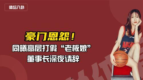 娱乐高质量吃瓜小说推荐,揭秘娱乐圈那些不为人知的幕后故事 第3张 娱乐高质量吃瓜小说推荐,揭秘娱乐圈那些不为人知的幕后故事 第3张