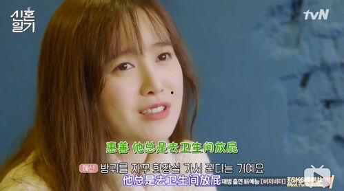 热搜娱乐吃瓜博主小说,吃瓜博主的小说世界  第3张