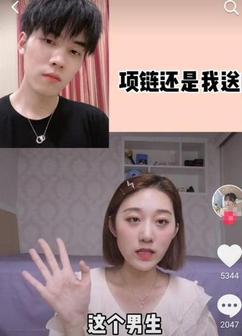 娱乐圈吃瓜主播推荐,吃瓜主播带你探秘明星幕后生活  第3张