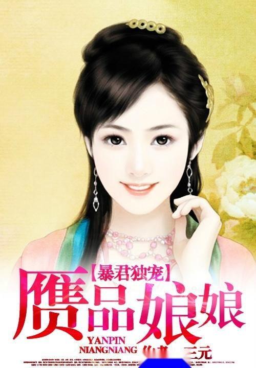 娱乐吃瓜娘娘免费阅读小说,免费阅读小说，揭秘娱乐圈幕后风云  第1张