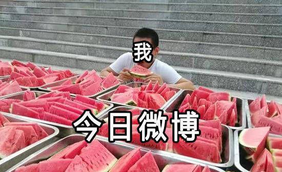 娱乐吃瓜酱医学生写字