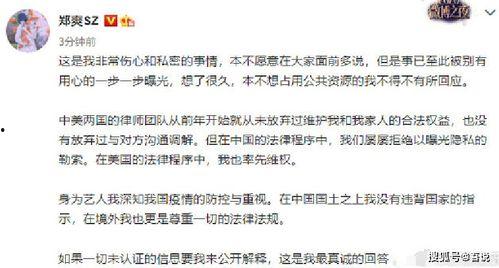 娱乐吃瓜酱医学生写字  第2张