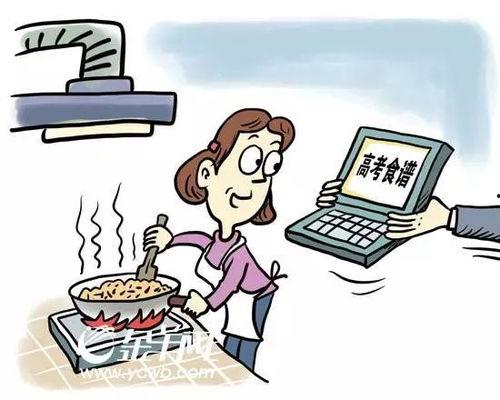 娱乐吃瓜酱医学生写字  第3张