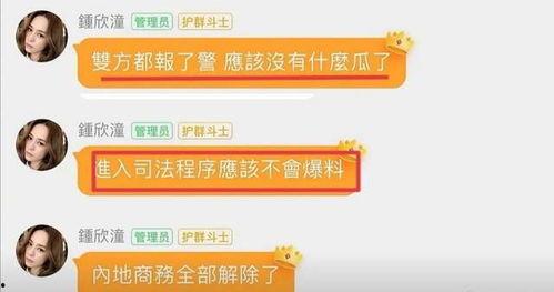 娱乐吃瓜大流量是真的吗,真相还是炒作？  第1张