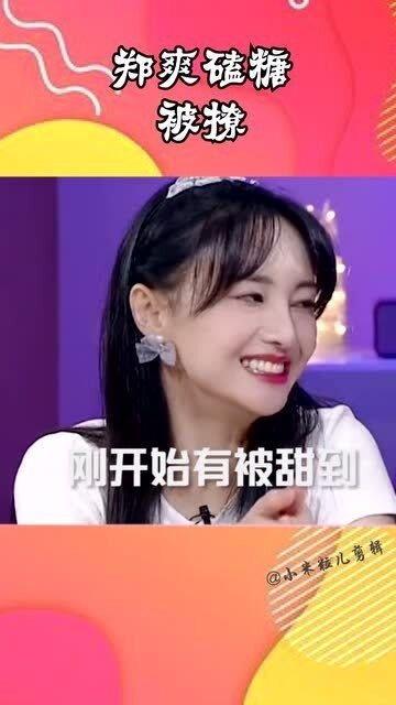 娱乐吃瓜酱网友太有才了