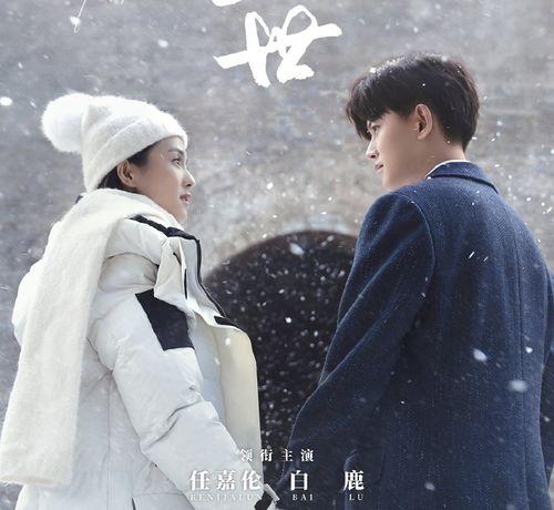 带你吃娱乐圈瓜任嘉伦,娱乐圈瓜中崛起的璀璨明星 第2张 带你吃娱乐圈瓜任嘉伦,娱乐圈瓜中崛起的璀璨明星 第2张