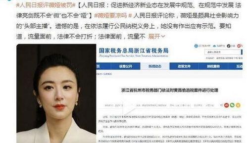 吃瓜大瓜娱乐圈百度云,吃瓜群众必看百度云独家放送  第3张