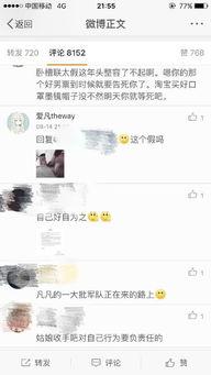 娱乐吃瓜酱兔子视频下载,揭秘热门娱乐瞬间  第2张