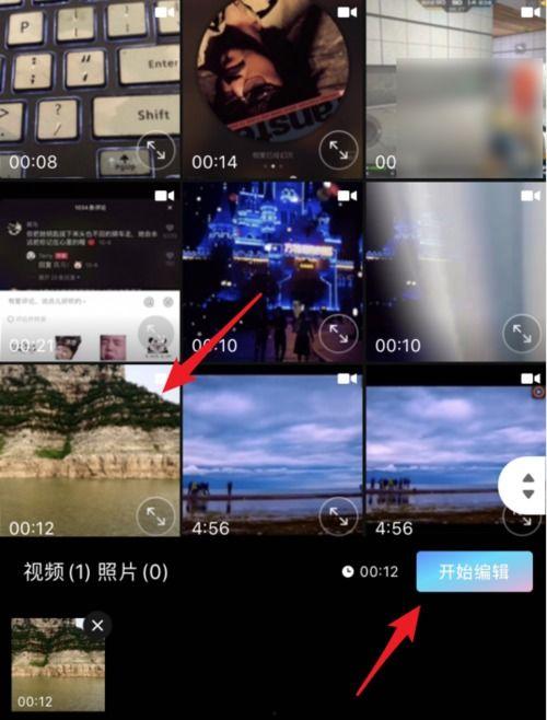 吃瓜娱乐视频剪辑教程大全,轻松掌握热门短视频制作技巧  第1张