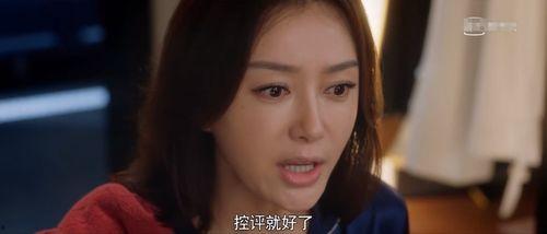 娱乐圈大揭秘在线吃瓜,在线吃瓜，揭秘明星幕后真相  第2张