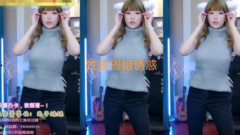 娱乐吃瓜酱打拳视频大全,娱乐吃瓜酱带你领略打拳视频大全  第3张