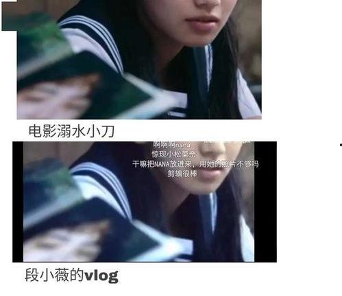 穿书吃瓜娱乐圈,一场奇幻的娱乐圈之旅  第2张