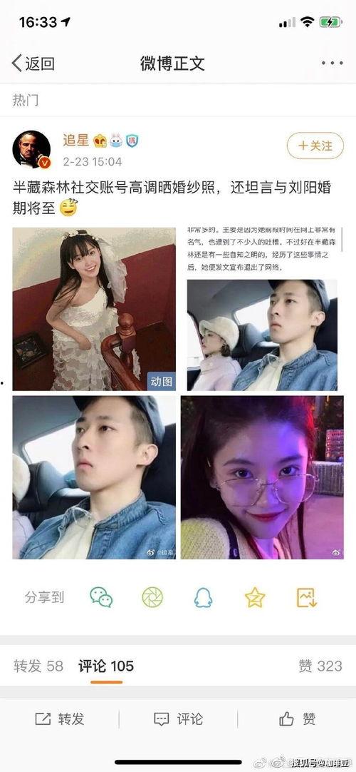娱乐圈吃瓜合集视频下载,吃瓜合集视频下载全记录  第3张