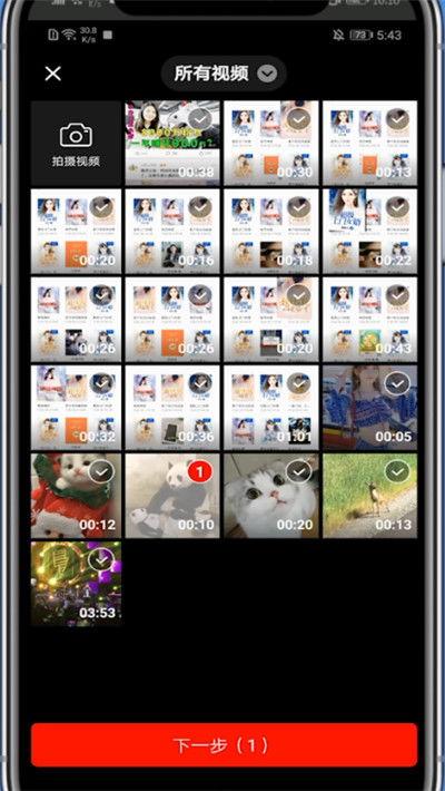 吃瓜娱乐视频剪辑教程免费,免费吃瓜娱乐视频剪辑教程全解析  第1张