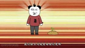 吃瓜娱乐圈沙雕动画 第1张 吃瓜娱乐圈沙雕动画 第1张