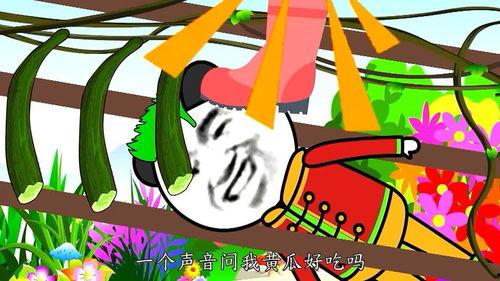 吃瓜娱乐圈沙雕动画 第3张 吃瓜娱乐圈沙雕动画 第3张