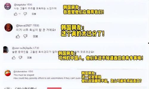 娱乐吃瓜包头巾博主推荐,包头巾新潮流，解锁时尚新姿势！  第3张