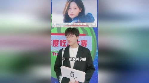 2023年娱乐圈吃瓜合集,盘点年度最热八卦事件  第3张