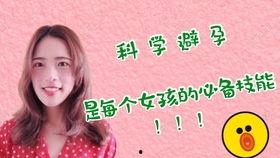 娱乐吃瓜酱英语老师说  第1张