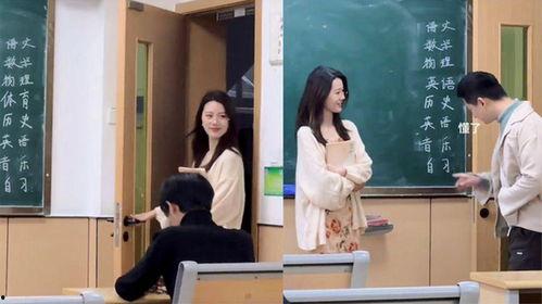 娱乐吃瓜酱英语老师说  第3张