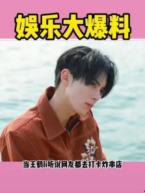 吃瓜娱乐圈的那些事儿,揭秘明星幕后那些事儿  第1张