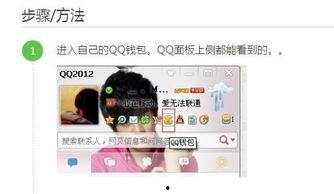 娱乐吃瓜酱网友充话费,话费充值背后的趣味故事  第1张