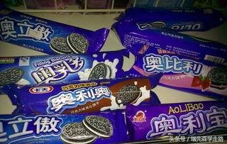 娱乐吃瓜君奥利奥,娱乐吃瓜界的“甜心”揭秘  第1张